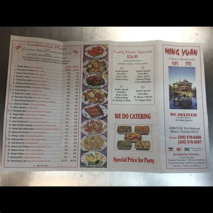 Ming Yuan Chinese Restaurant Miami, FL