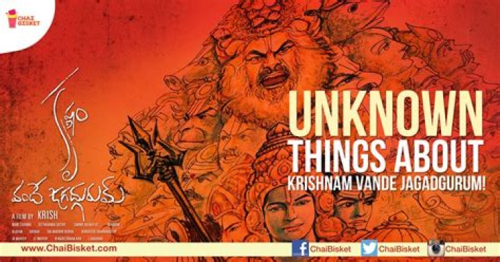 Unknown things about Krishnam Raju’s first wife! 2Telugustates